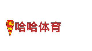 188金宝慱亚洲体育清洁环保公司，全方位绿色环保服务